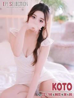 こと