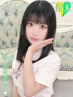 りん
