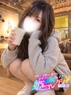 くおん/逆夜這い☆お掃除フェラ