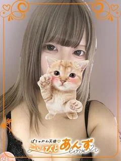 ここあちゃん