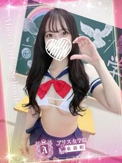 夢咲しろ