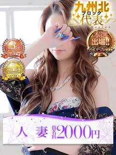 愛梨(あいり)