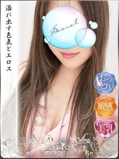 ゆの　溢れ出す色気とエロス