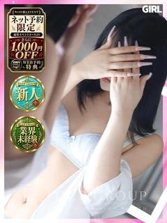 みな