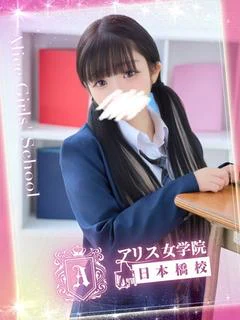 姫咲 らて