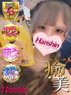 みその