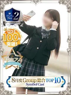 美波ゆあ【PREMIUM】