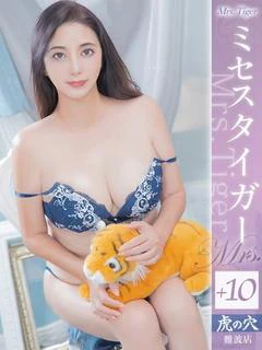 沢口紫乃【現役AV女優】