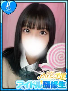 ねおん