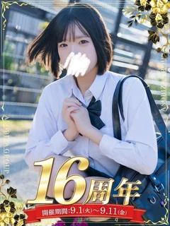 成瀬 あずさ