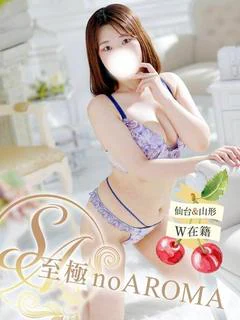 みなみ