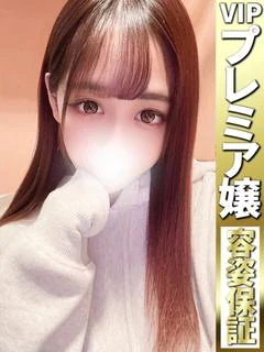 うる【可愛さ全振り沼らせ上手】