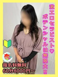 しずく