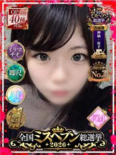れいか