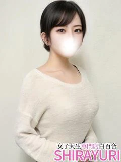 ひな♪大人の色香にドキドキ