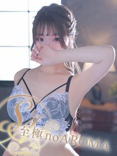 るな