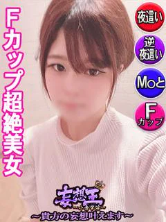 あかり　☆超絶美少女降臨☆