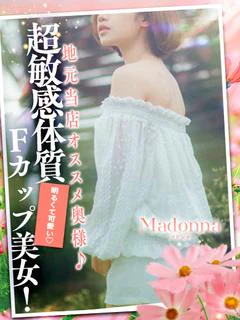人妻ふわり