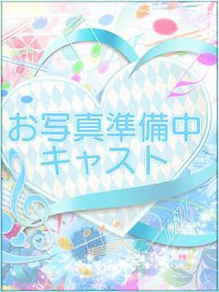 アマネ