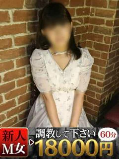 みずほ