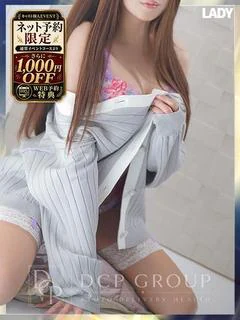 りな