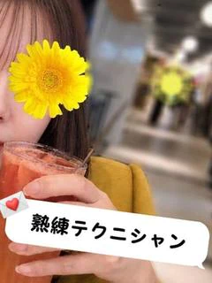 【熟】こゆき