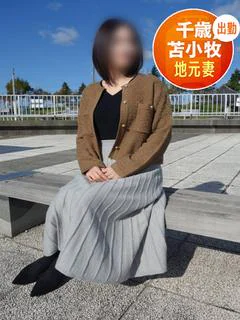ほのか