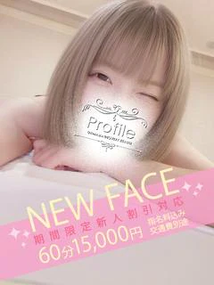 はく