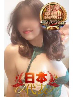 さゆき