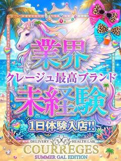 ぎゃる