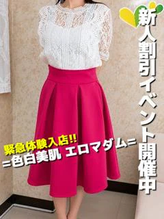 さえこ