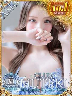 ★無敵の爆美女【ビジョ】★