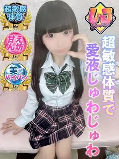 さやか 清楚で甘えん坊な美女