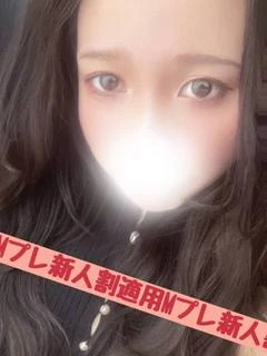 ほたる☆×２　新人割適用