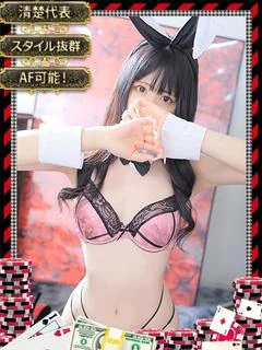 ムギ【魅惑のスマイリー】