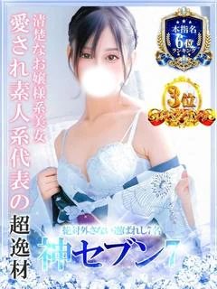 なえ【スタンダード】