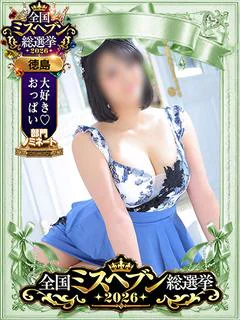 斎藤 ゆきな