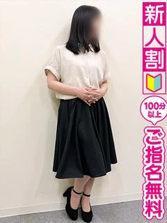 まきの