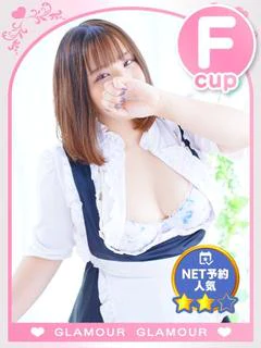 かのん