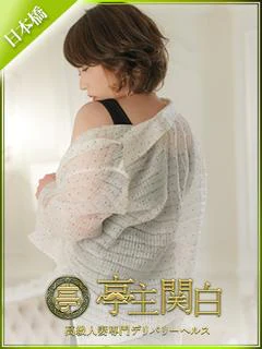 木の実 いろは