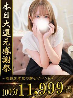 くるみ