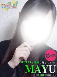 まゆ　奥様