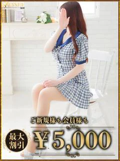 ゆの