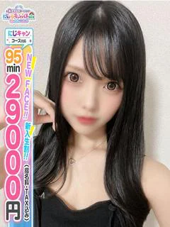 ゆうひちゃん
