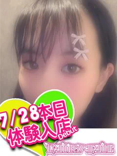 みゆ