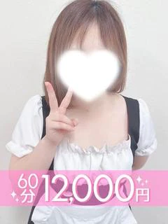 赤衣ゆん(60分12千円)