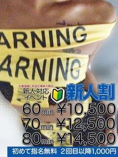 根本 美羽