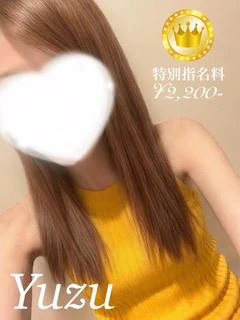 ゆず【GOLDcourse】
