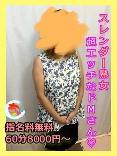 あずみ