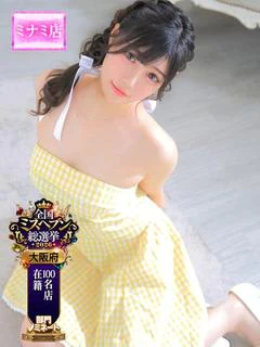 いちご